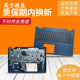 7506 3501 3502 2in1键盘 5509 DELL戴尔Inspiron C壳 3505 7306