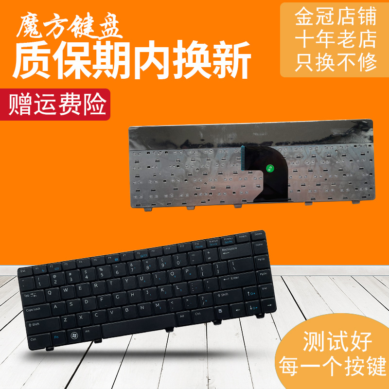 适用Dell戴尔 背光Vostro 3300 3400 v3300 v3400 V3500 P10G键盘