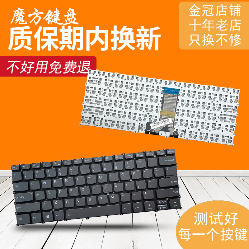 适用于 联想IdeaPad 14 ALC7 2022 IdeaPad 14 IJL7笔记本 键盘