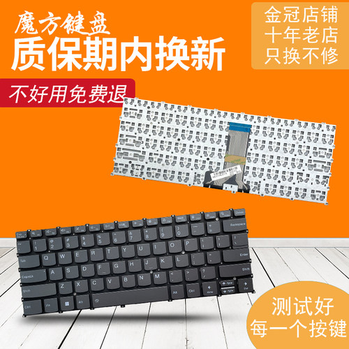 适用于 联想IdeaPad 14 ALC7 2022 IdeaPad 14 IJL7笔记本 键盘