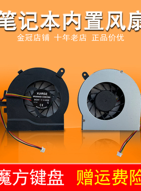 适用于 联想Ideapad Y450 Y450A Y450AW Y450G笔记本风扇 CPU风扇