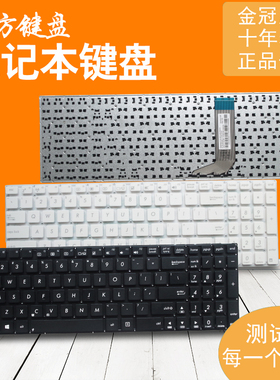 RU 适用ASUS华硕 VM591 CM591U VM591UV/UF/UR键盘 FL5900U/UQ/UB