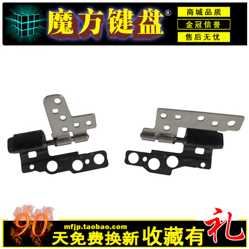 适用HP惠普ENVY 13-AB AB025TU AD023 AD016TU TPN-I127屏轴 转轴