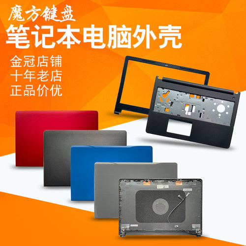 适用 戴尔Inspiron 15-3558 3559 3552键盘/外壳A/B/C/D壳 硬盘线