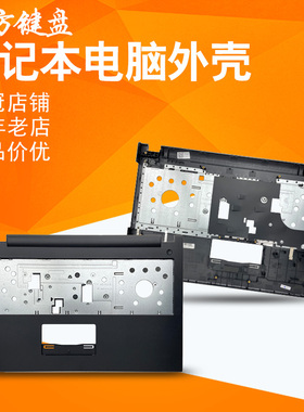 适用DELL戴尔15-3541 3542 3543 1528 15CR 4518键盘C/E/D壳/屏轴