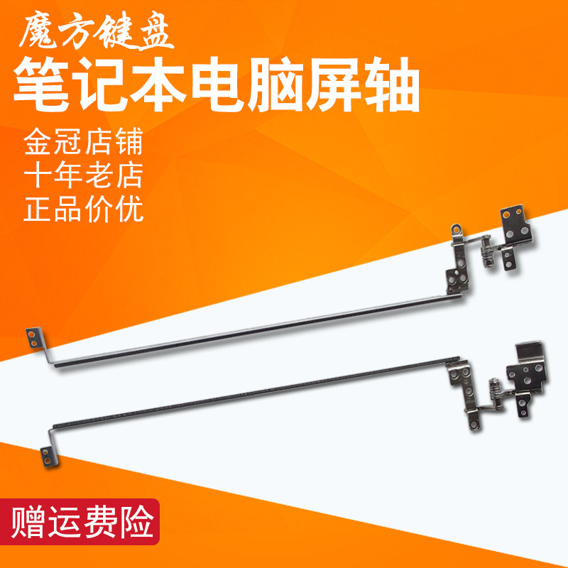 适用 三星Notebook 3 300E5K 300E5M转轴300E5L屏轴3500EL 3500EM