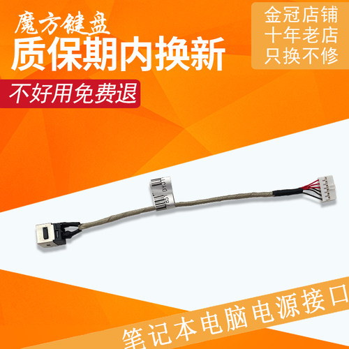 适用MSI微星GV62 GL62V MS-16J1 16J2 179B 1792充电头电源接口