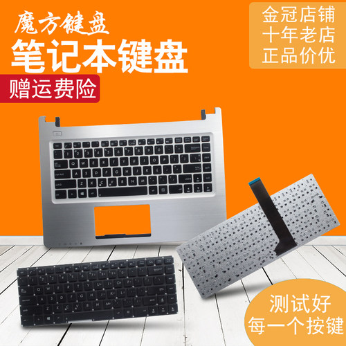 RU适用ASUS华硕S46/C K46/CA/CM R405C A46C/CB/CM E46C键盘S405C