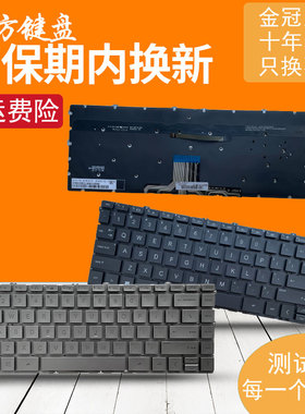 适用惠普14-EM/EP TPN-I141/I142/C157/C158键盘15-EW 15T/15Z-EY