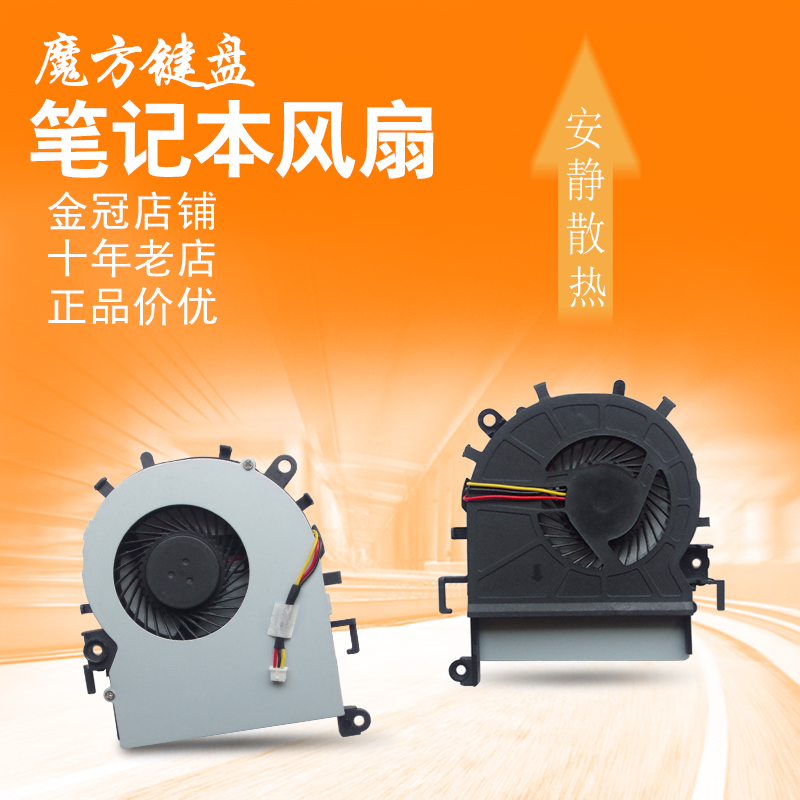 适用Acer宏基Aspire 5749 5749Z 5349 5349Z风扇E732散热E732G/ZG