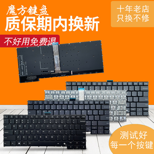 适用于 联想 Thinkbook 14 G7 G8 ARP IML IRL IAL 笔记本键盘