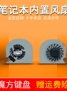 适用 DELL戴尔15R-5520 5525 7520 VOSTRO 3560 M521R V3560 风扇