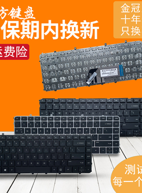 RU适用惠普envy4-1000 1008 1128 1247 1005键盘envy 6 1015 1214