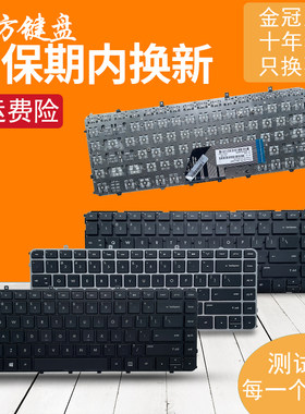 RU适用 hp惠普TPN-C102 C103 HSTNN-UB3R-IB3R 键盘 envy 6 1015