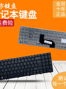 SP 适用eMachines 宏基ACER E525 E527 E625 E627 E725键盘E727