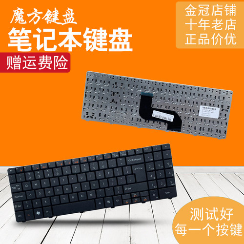 SP适用GATEWAY捷威 NV52 NV53 NV54 NV78键盘NV79 NV56 NV58 NV59