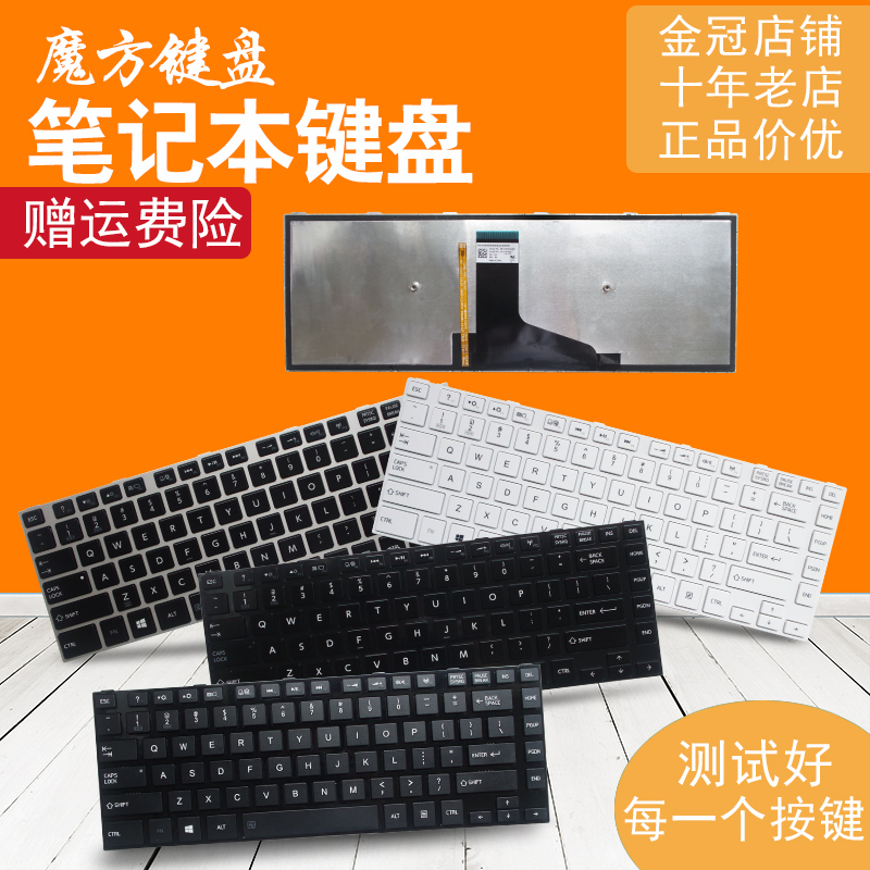 RU适用东芝L40D-A C40-A C40D S40 C45 C45T键盘L40 U40 U45 BE45