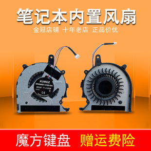 sony索尼 SVP13218SCB Pro13 SVP13 SVP13217SCB风扇 SVP132 适用