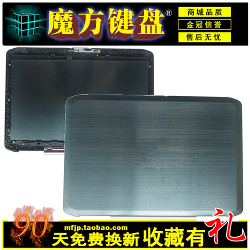 适用DELL戴尔E5420 P16G001外壳A/B/D/E壳硬盘架接口排线屏轴键盘