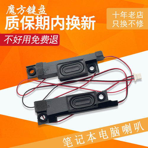 适用宏基Aspire Nitro  AN515-41 42 51 52 53 73喇叭N17C1 N17C3