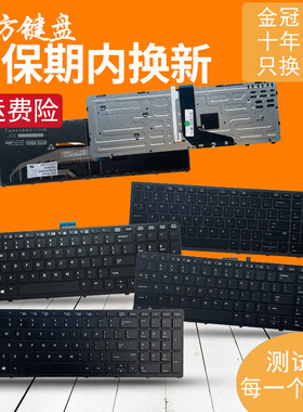 适用HP惠普ZBOOK 15/17 G1 G2 HSTNN-C77C/C76C键盘fury 17 G7 G8