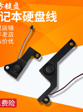 适用ACER宏基5750G/Z 5755G 5350喇叭V3-571/551 E1-571G/531/521