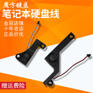 5350喇叭V3 571 531 521 571G 5755G 适用ACER宏基5750G 551