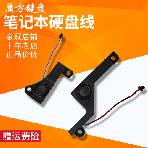 适用ACER宏基5750G/Z 5755G 5350喇叭V3-571/551 E1-571G/531/521