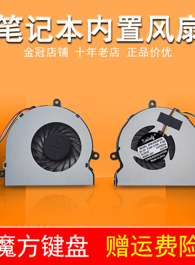 适用HP惠普TPN-C117 C116 C113风扇15-g 15-r 250 G3 246 G3 散热