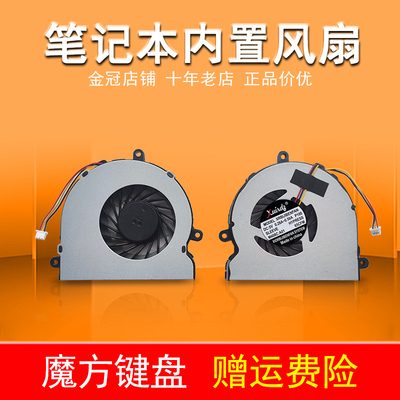 适用戴尔15R 3521 3537 3721 5721 M53IR 5535 5537 5528风扇P28F