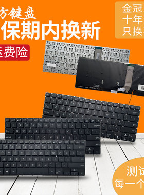 适用ASUS华硕X411UQ SC UN UF键盘S4000V S4100V S4200UA/S4200UQ