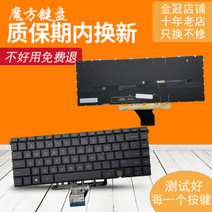 适用HP惠普Spectre x360 16 inch 2-in-1 16-F 16T-F键盘TPN-C154