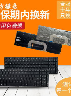RU适用 华硕N705 A705 R702 F705 X705U键盘FD/MA/C/UD/UQ/UA/NA