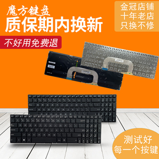 R702 X705U键盘FD A705 F705 RU适用 华硕N705