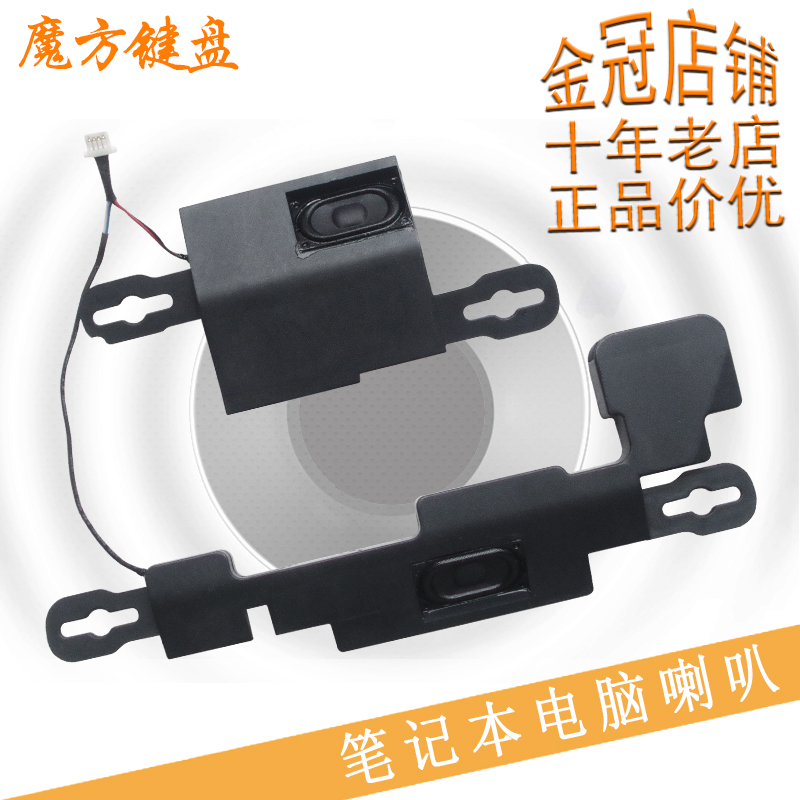适用 DELL戴尔15R N5110 M5110 P17F M511R喇叭VOSTRO 3550 V3550