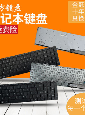 适用Gateway捷威GWTN156-1/2/3/7/9/4/5/12/11键盘BL/BK/GR/PR/GN