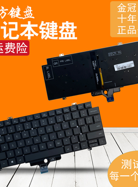 适用DELL戴尔Latitude 5431 5440 7530 3440 E3440 3450 3430键盘