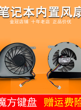 适用于 联想 Y460 Y460A Y460N Y460C Y460P CPU 笔记本内置风扇