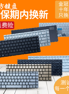 适用惠普14-CC/-BD/CB/DA/CD M键盘TPN-Q188 Q190 Q207 W125 W131