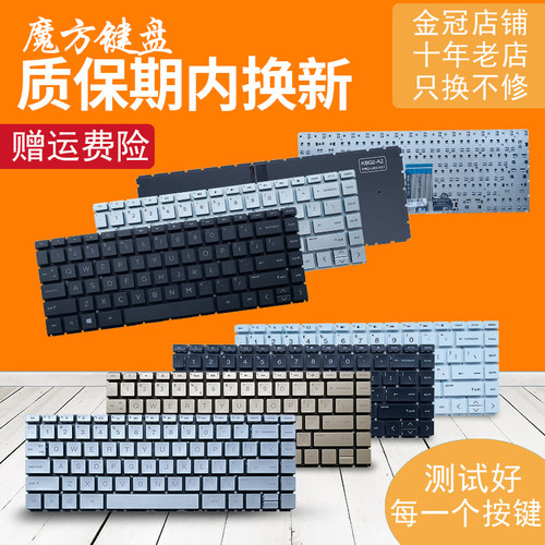 RU适用HP惠普TPN-I136 14g-BR 14Q-CS 键盘245 246 G7/340 348 G5
