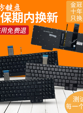R7000P适用联想Y7000 ARH7 APH9 IAH7H 2022键盘Legion 5 15IAH7H