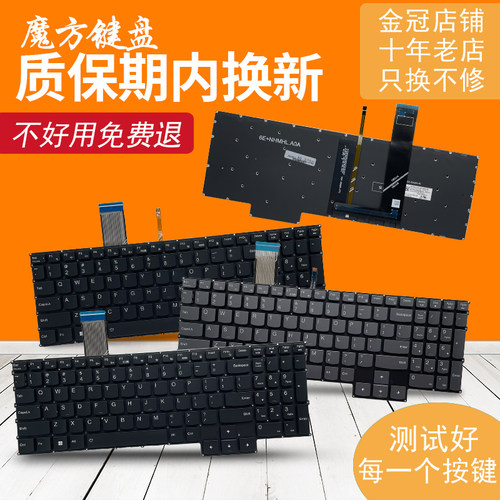 R7000P适用联想Y7000 ARH7 APH9 IAH7H 2022键盘Legion 5 15IAH7H
