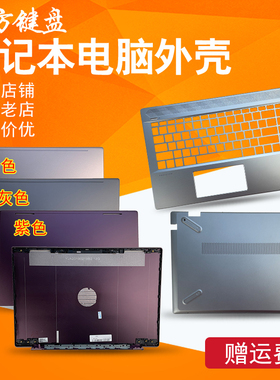 适用HP惠普14-CE 星14 TPN-Q207风扇/屏轴/键盘/电源接口/A/C/D壳