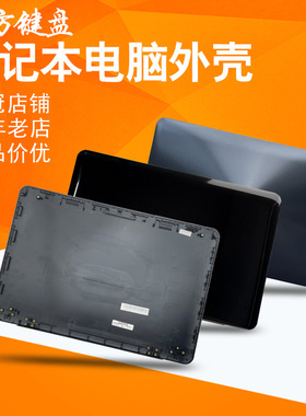 适用华硕 V555L FL5800L A555L K555L X555L VM590L外壳A/B/C/D壳