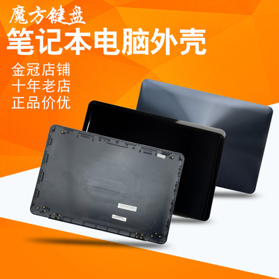 适用华硕 V555L FL5800L A555L K555L X555L VM590L外壳A/B/C/D壳