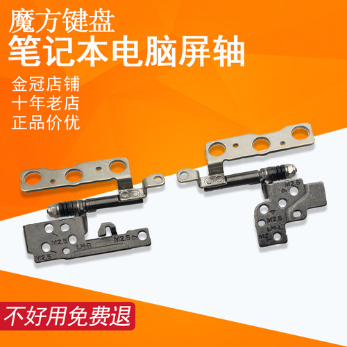 适用联想ThinkBook 14 G6/7/8 ABP IRL IML ARP 2023屏轴X5-14 X7