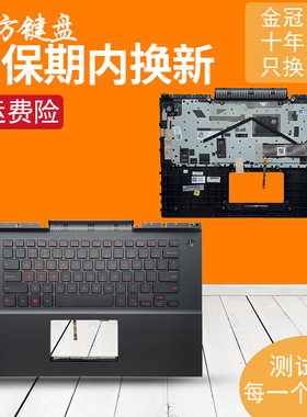 适用戴尔15-7560 14-7000 1745 R1545B游匣7466 7467键盘C壳v5370