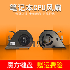 适用ASUS华硕 顽石 Y406U Y406F R459FA风扇FL3M X420U X420UQ/UR