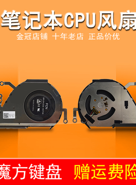 适用ASUS华硕 顽石 Y406U Y406F R459FA风扇FL3M X420U X420UQ/UR