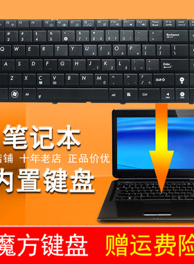RU适用华硕x8ain X8AC X8AE X8IC X8E A411键盘X8AAF X8AIP X8DIJ